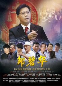 色男人天堂